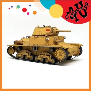 Mô hình giấy 3D xe tăng quân sự xe tank Fiat 13/40