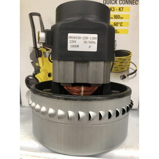 Motor máy hút bụi hút nước 1000W