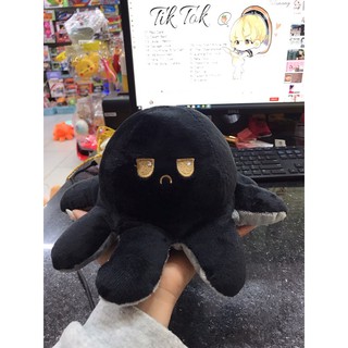 Bạch tuộc cảm xúc
