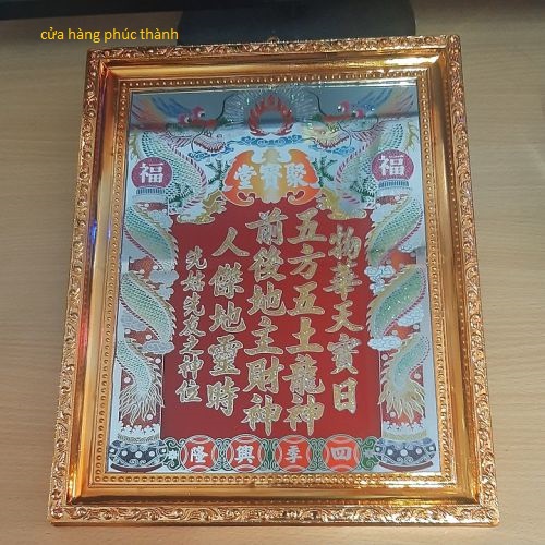 Bài vị chạm Thần tài ông địa