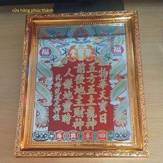 Bài vị chạm Thần tài ông địa