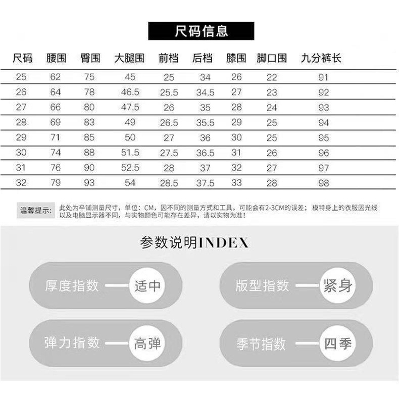 Quần jeans dài lưng cao ôm chân thời trang cho nữ