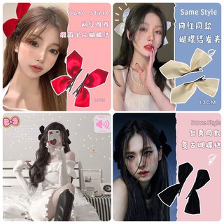 Kẹp Tóc Black Pink đã về[CT001]