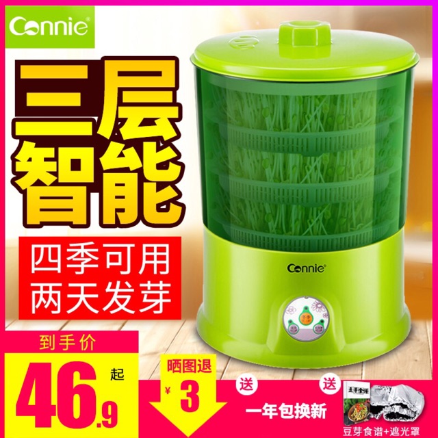 Máy làm giá đỗ