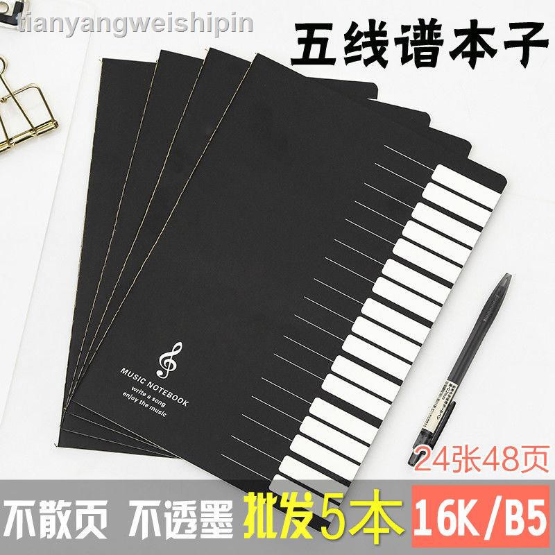 Sách Đàn Piano 5 Phím Độc Đáo Thú Vị Cho Bé