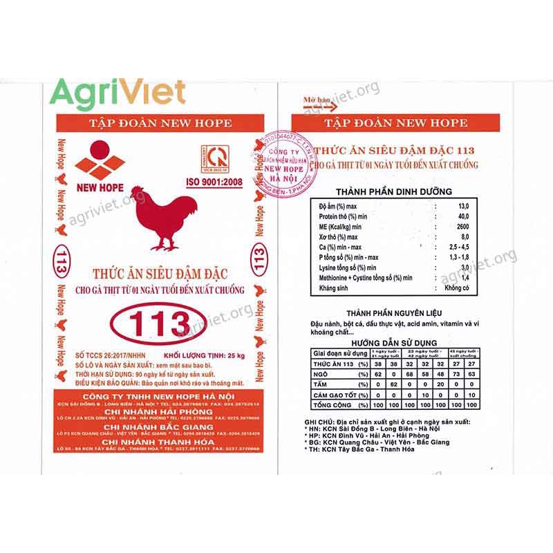 0.5kg và 1 kg cám đậm đặc  - cám tanh độ đạm 40% cho gà, chim cút hoặc làm mồi câu cá