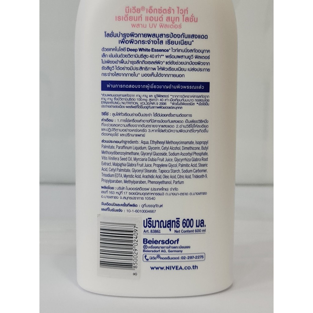 Sữa Dưỡng Thể NIVEA Extra White Q10 Dưỡng Ẩm Trắng Da 600ml Thái Lan