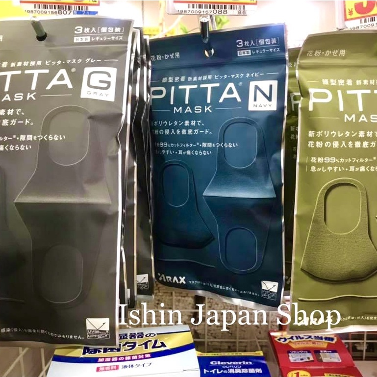 (Hàng chuẩn Size Regular) Khẩu Trang Pitta Mask Nhật Bản kháng khuẩn chống tia UV-bụi mịn