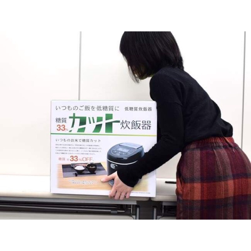 Nồi cơm điện tách đường Sanko hàng nhật nội địa