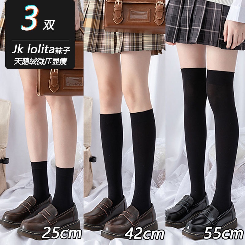 Hàn Quốc JK Lolita tất cao/ngang đến đầu gối/tất đùi/vớ trắng mỏng cổ cao