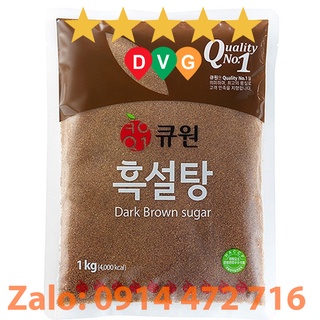 Đường Đen Samyang Hàn Quốc 1 Kg - Dark Brown Suger