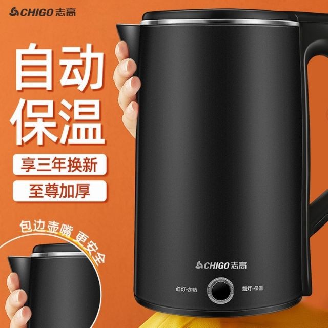 Ấm Siêu Tốc Bình Đun Nước Siêu Tốc Chigo Lõi Thép Không Gỉ  ( 2.5L) - Hàng Chính Hãng