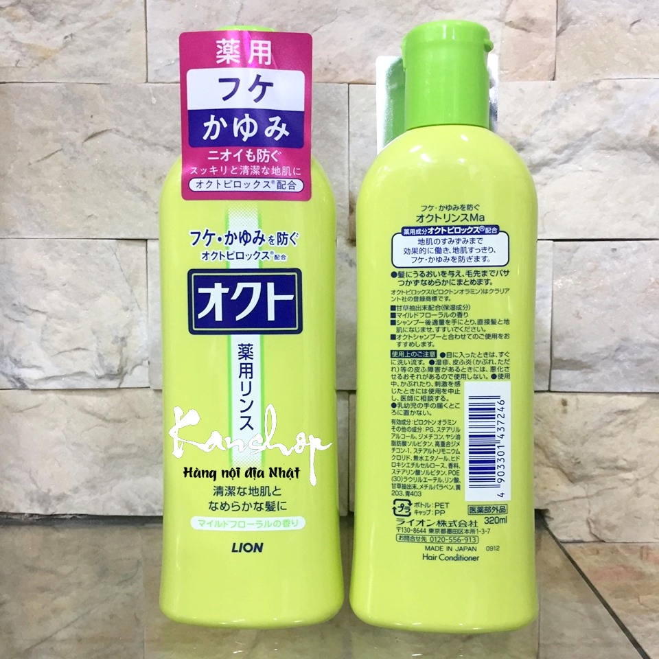 Dầu gội, dầu xả Lion ngăn ngừa gàu Okuto Nhật Bản 320ml | Kan shop hàng Nhật