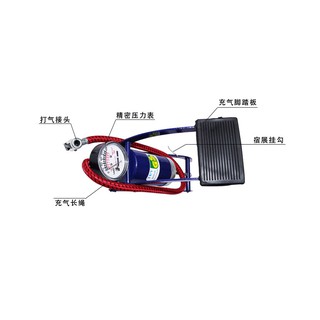BƠM ĐẠP CHÂN MINI XE ĐẠP - XE MÁY