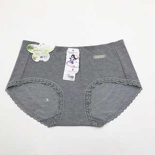 Quần lót nữ cotton trơn nâng mông,kháng khuẩn mềm mại thoáng mát,thấm hút tốt, Quần chip cotton nữ cạp thấp cao cấp