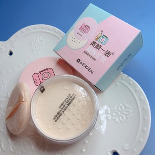 Phấn Phủ Dạng Bột Kiềm Dầu A'ERVEAL Loose Powder
