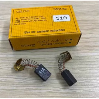 Chổi than 51A NB 5x8x12mm