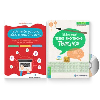 Sách - Combo 2 sách: Phát triển từ vựng tiếng Trung Ứng dụng (in màu) + Tự học nhanh tiếng phổ thông Trung Hoa + DVD quà