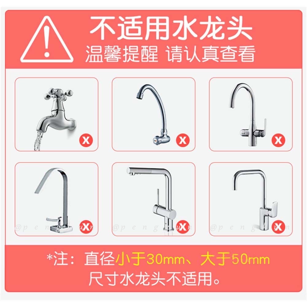 Dụng Cụ Nối Dài Vòi Nước Rửa Tay Chống Văng Họa Tiết Hoạt Hình Kiểu Hàn Quốc Cho Bé