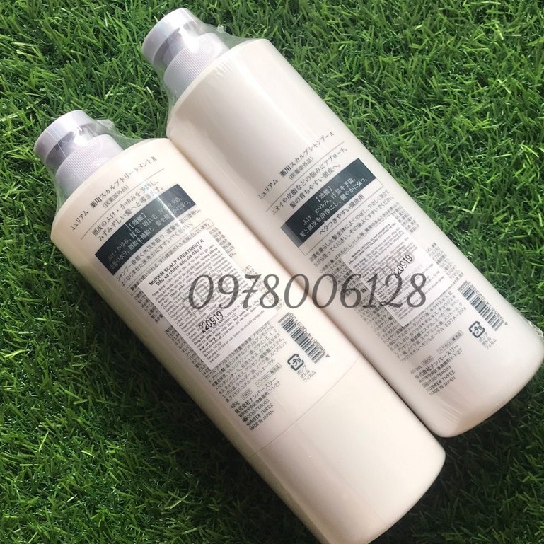 [#MURIEM] Kem xả cung cấp độ ẩm và dưỡng da đầu, tạo phồng tự nhiên Muriem Scalp Treatment R 003 Number Three 660ml