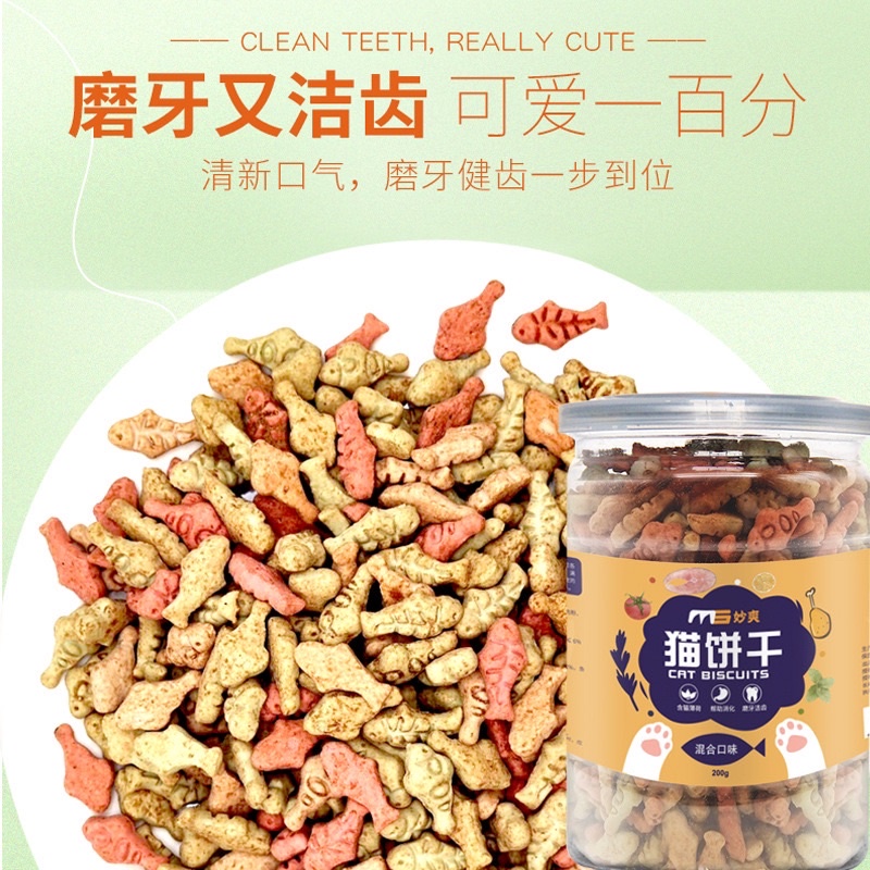 Bánh thưởng với cỏ catnip Masti cho mèo giúp chắc răng, dưỡng lông và hỗ trợ tiêu hoá (200gr)