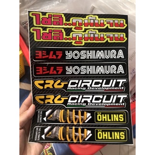 Tem logo dán gắp dán phuộc chữ thái yoshimura