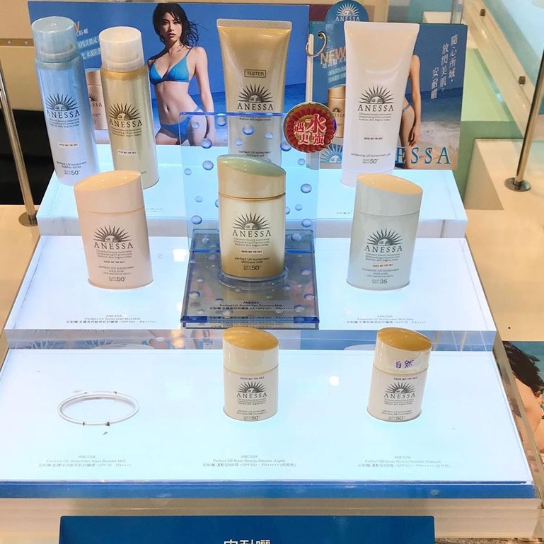 Gel chống nắng bảo vệ hoàn hảo Anessa Perfect UV Sunscreen Skincare Gel SPF50+ /PA++++ 90g