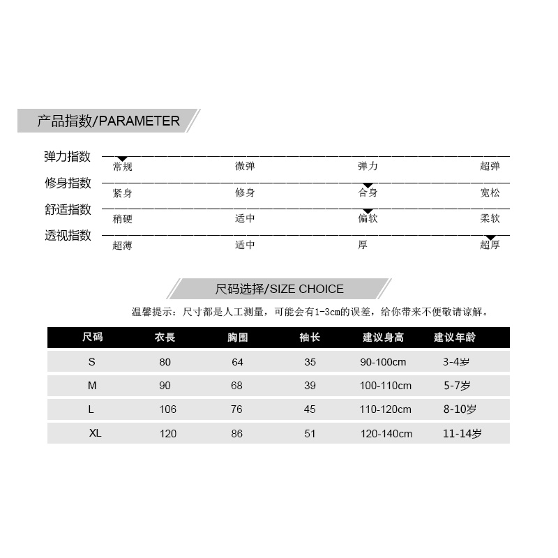 Trang Phục Hóa Trang Halloween Nhân Vật Godzilla Cho Bé