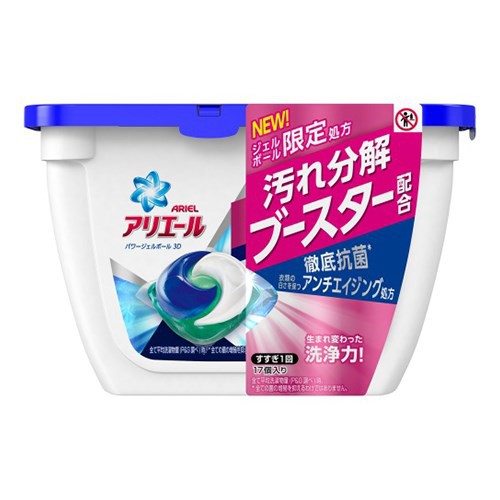 [Hỏa tốc HCM] Hộp viên giặt ariel 3D 17 viên màu xanh dương NỘI ĐỊA NHẬT BẢN