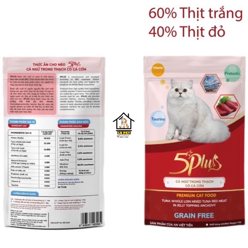Pate 5PLUS AN VIỆT TIẾN cho mèo mọi lứa tuổi 70g
