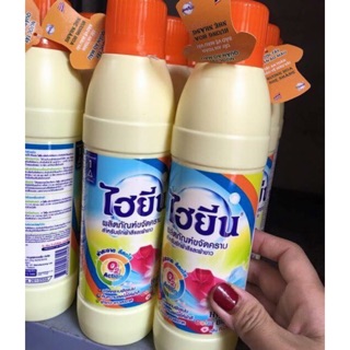 Nước tẩy quần áo màu thái lan