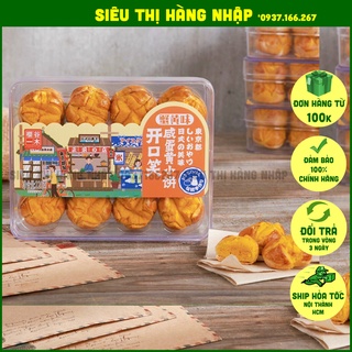 Hộp bánh quy trứng muối phô mai Yingguyimu Đài Loan 220g cực ngon