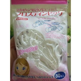 Chỉ Nha Khoa Nhật gói 80 que làm sạch sâu chân răng