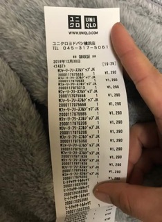 Áo lông cừu uniqlo Nhật bản