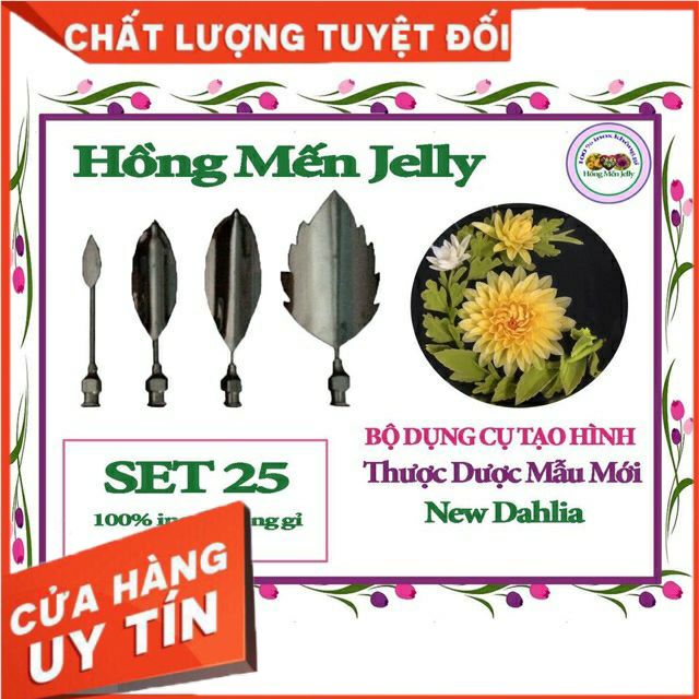 Dụng cụ làm thạch rau câu 3D Bộ 4 kim Thược dược mẫu mới