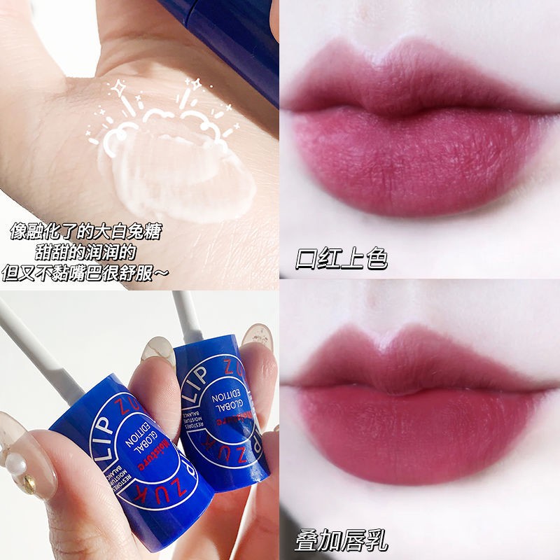 FH (Hàng Mới Về) son kem Dưỡng Ẩm Không Màu Chống Nứt Nẻ | BigBuy360 - bigbuy360.vn