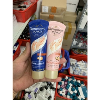Kem dưỡng da tay Nga Silky hands