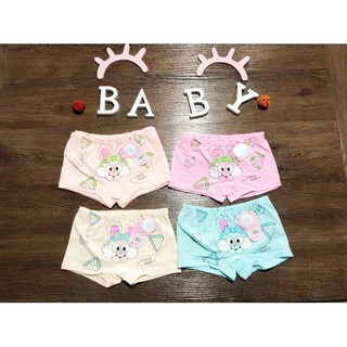 Quần Chip Kitty Cho Bé Gái [LOẠI 1]