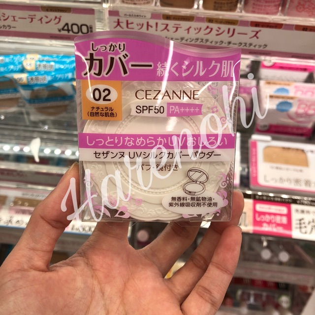 Phấn phủ Cezanne chống nắng SPF 50 PA++++ Nhật Bản