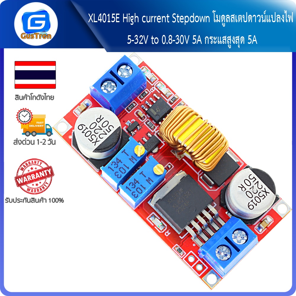 Mô-đun bước xuống dòng điện cao XL4015E Chuyển đổi 5-32V sang 0,8-30V 5A Tối đa 5A