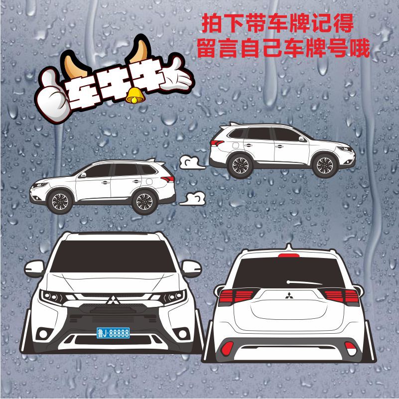 Miếng Dán Phản Quang Trang Trí Xe Hơi 16-19 Mitsubishi Outlander