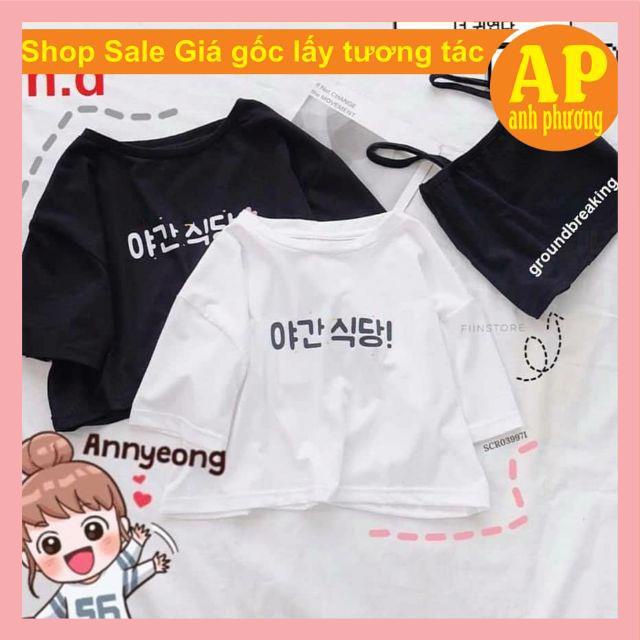 Sét áo crt chữ Hàn + áo dây💘Chất cotton mềm mịn💘Form thụng tay lỡ💘kiểu dáng unisex💘phong cách hàn quốc