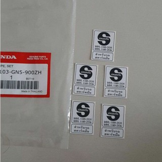 Tem chữ S dán sườn xe DREAM thái