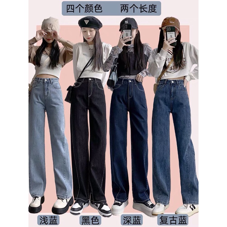 Quần Jeans Bò Nữ Ống Xuông Thiết Kế Đường Chỉ Nổi Cá Tính TDSHOP, Quần Bò Lưng Cao Dáng Suông Ulzzang Cao Cấp