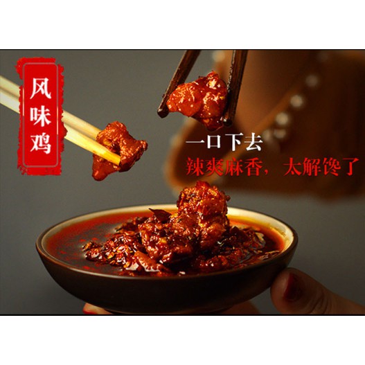 Ớt Chưng Dầu Laoganma Gà Cay 280g, nội địa TQ