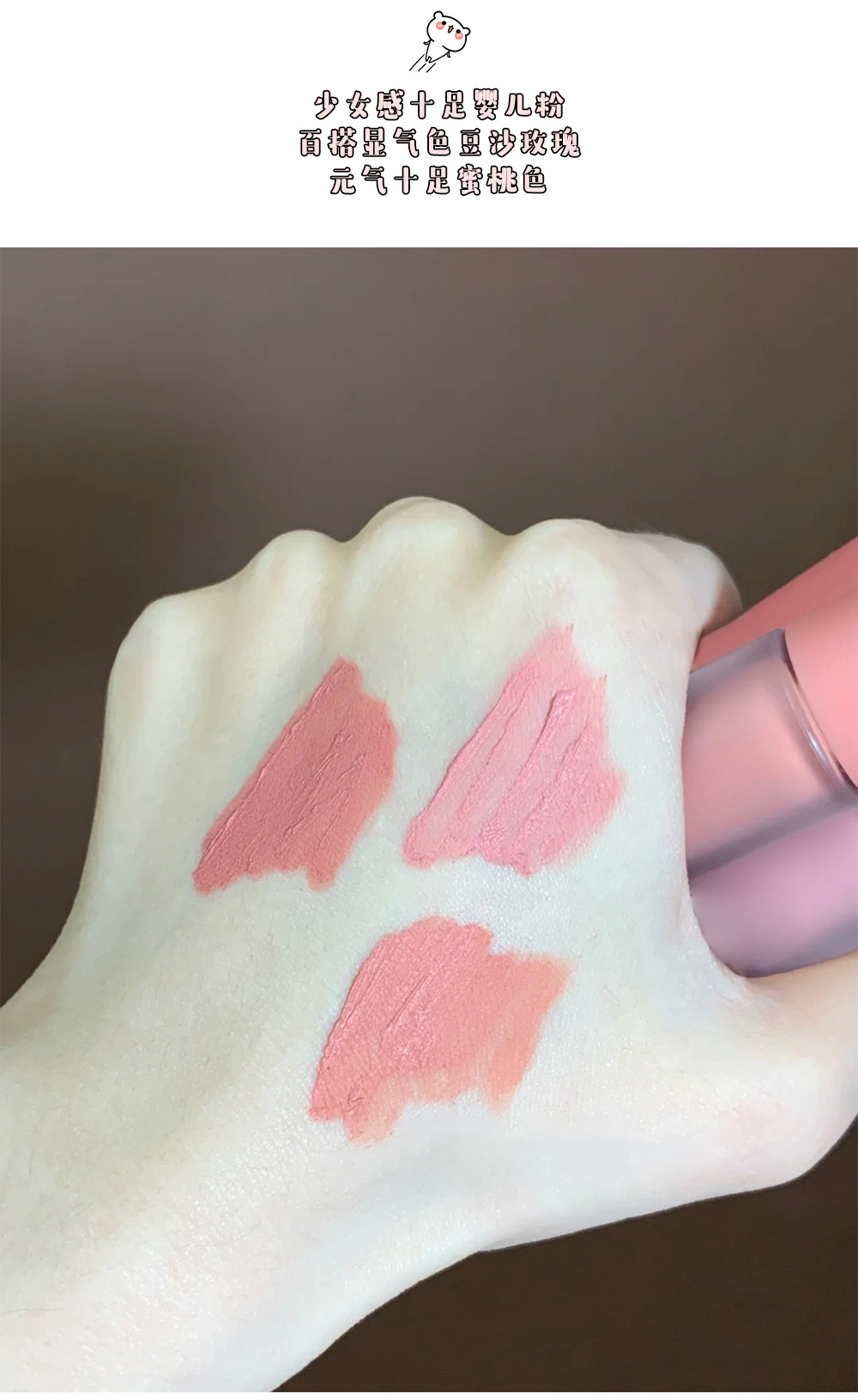 Phấn má hồng dạng lỏng DAIMANPU dưỡng ẩm làm sáng tăng cường tông màu da | BigBuy360 - bigbuy360.vn