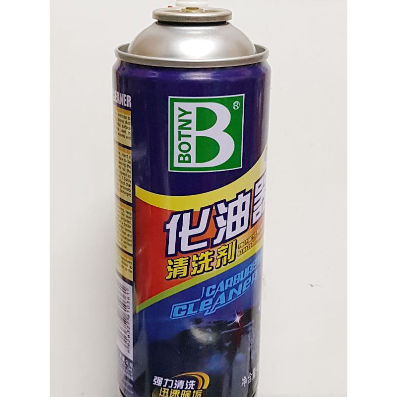 XỊT XÚT PÉT BÌNH XĂNG CON 450ML