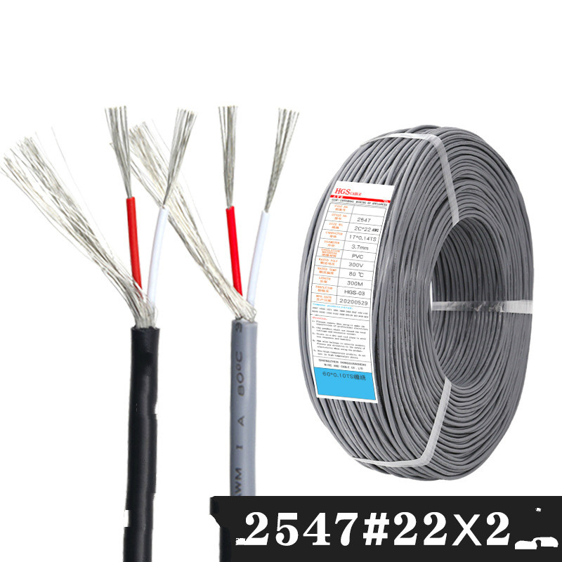 PVC 2547 dây tín hiệu được bảo vệ 22AWG * 2 lõi cộng với cáp âm thanh mặt đất đường kính ngoài 3,7mm 2x0,3mm