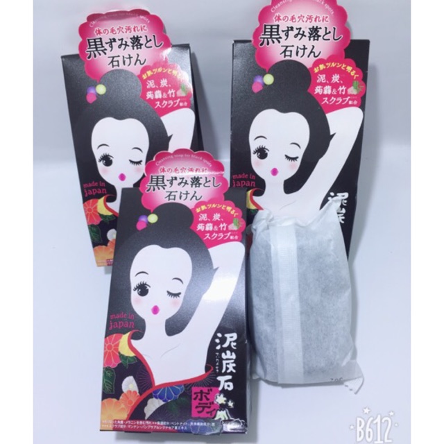 Xà phòng het thâm vùng nách PELICAN Nhật Bản