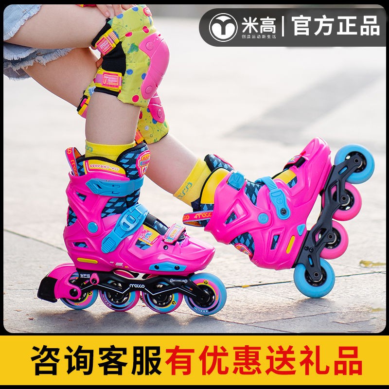 Bộ giày patin trẻ em chuyên nghiệp Migao, ưa thích, trượt, bệt hình, patin, S6